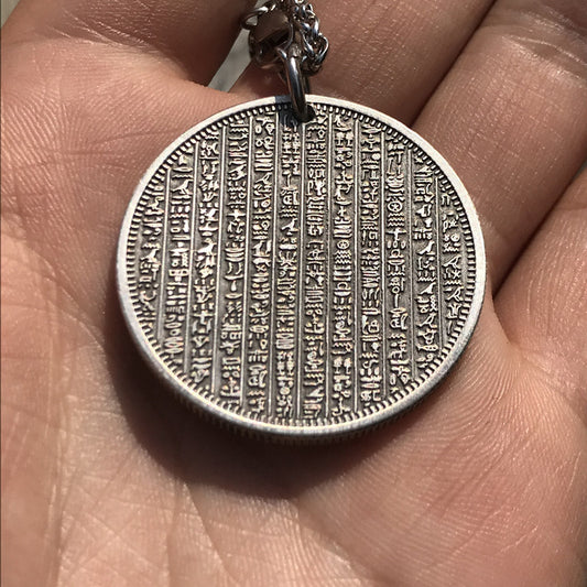 Pendentif Ancien Égyptien Anubis le Dieu Loup Hiéroglyphes Cœur et Plumes Vintage Argent Pour Homme